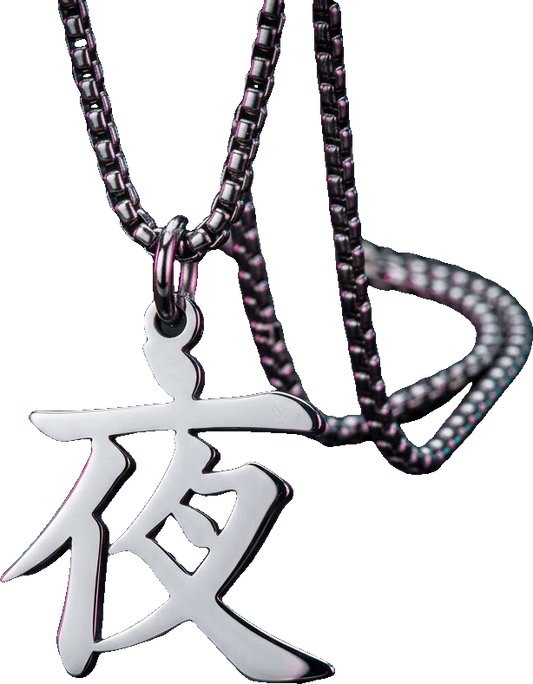 Yoru kanji pendant necklace, stainless steel